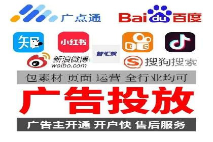 案例分析：SEM竞价托管代运营优势