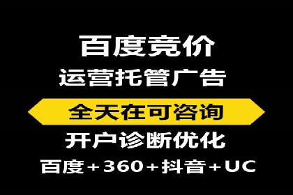 某电商平台搜索开户返点实施方案